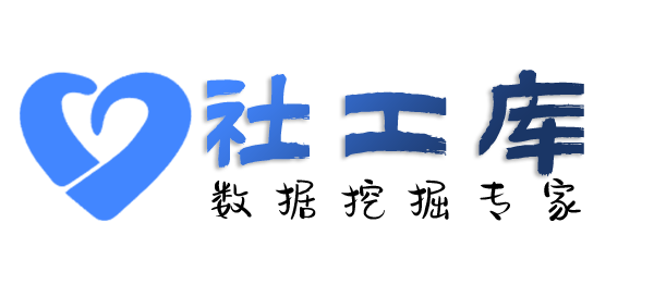 星盾社工库中南酒店开房记录